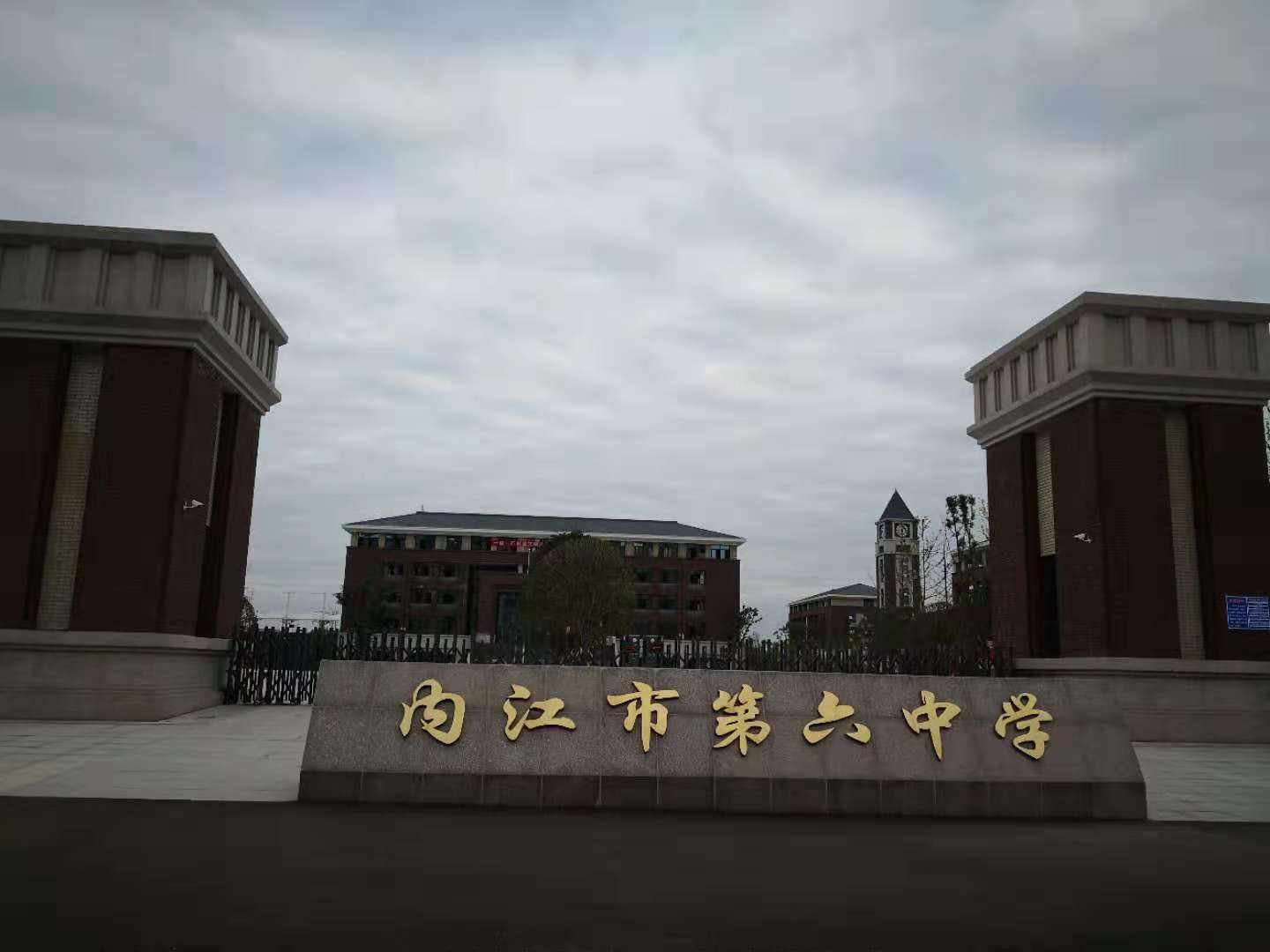 视频｜内江师范学院新校区一期项目29日完工 搬迁工作将于今年底完成 - 川观新闻